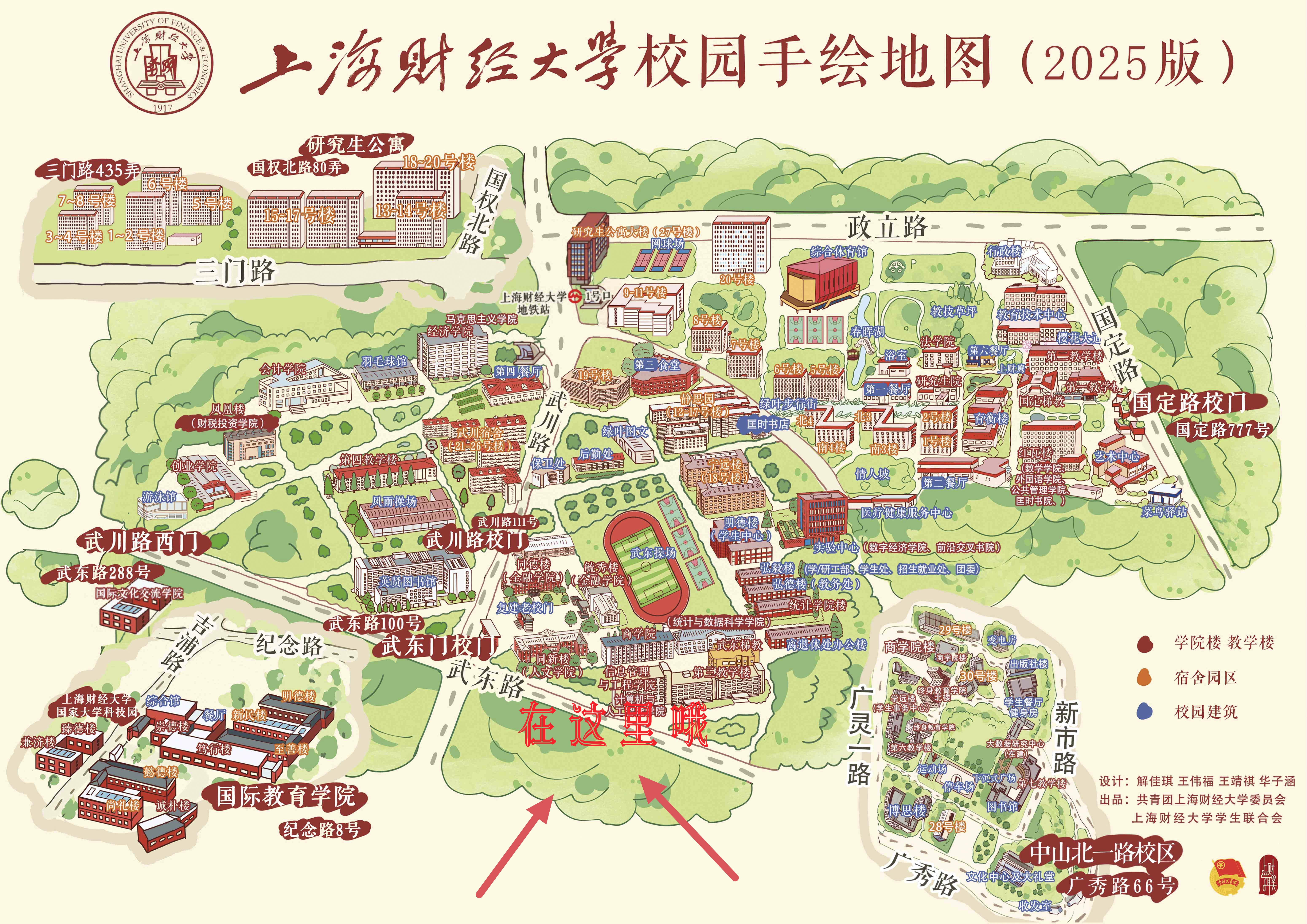 上海财经大学地图