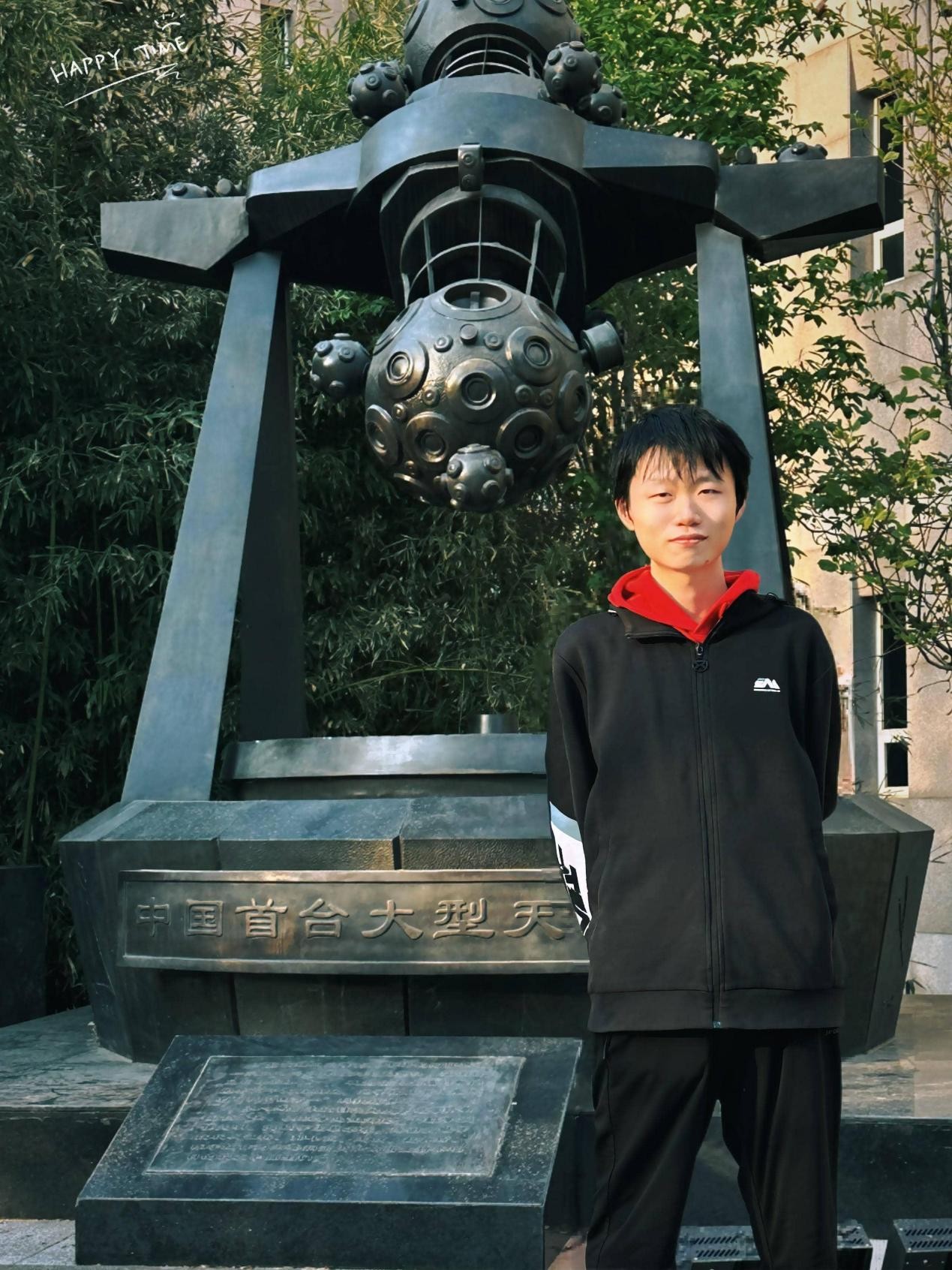 陈焕然